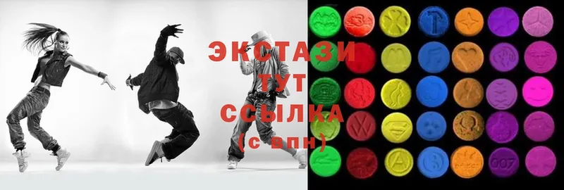 Ecstasy Дубай  Вытегра 