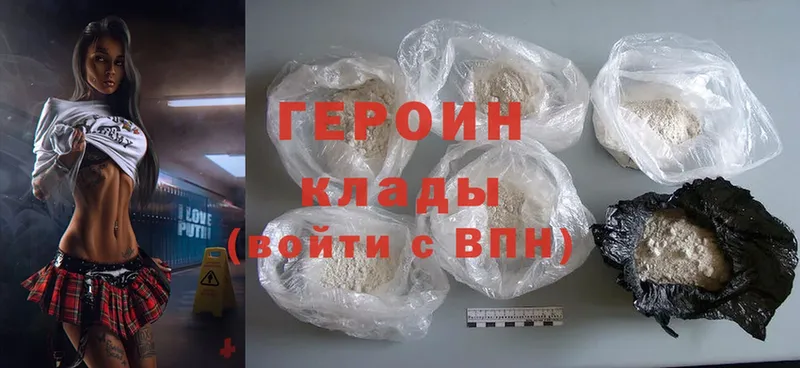 Героин Heroin  darknet наркотические препараты  Вытегра 