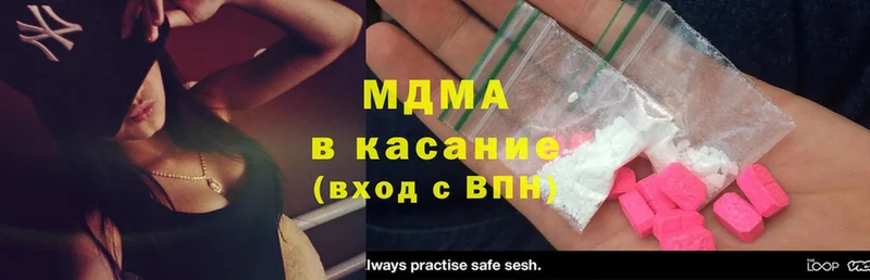 где купить наркоту  mega зеркало  MDMA crystal  Вытегра 