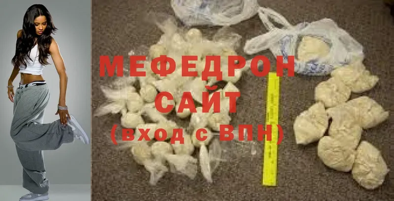 цены   Вытегра  Мефедрон mephedrone 